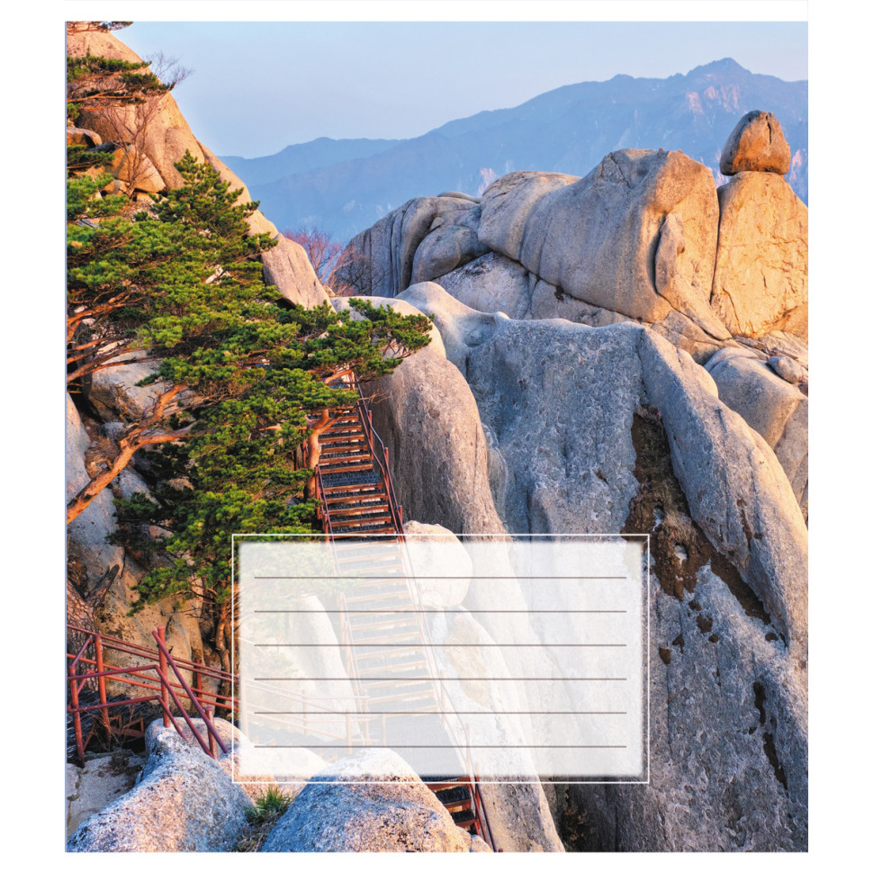 Зошит учнівський 