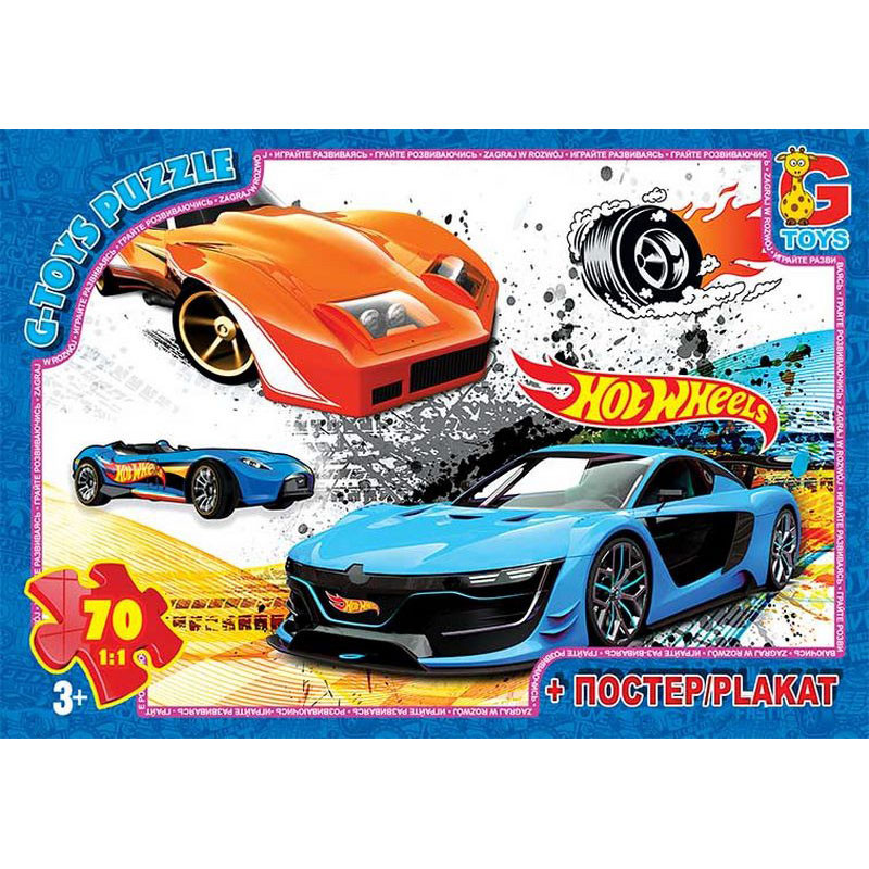 Пазл дитячий Hot Wheels G-Toys FW771 постер, 70 елементів