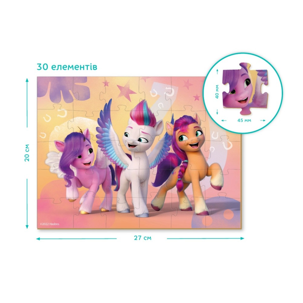 Дитячий пазл My Little Pony 