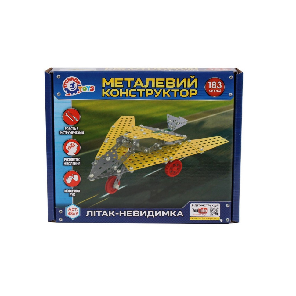 Конструктор металевий 