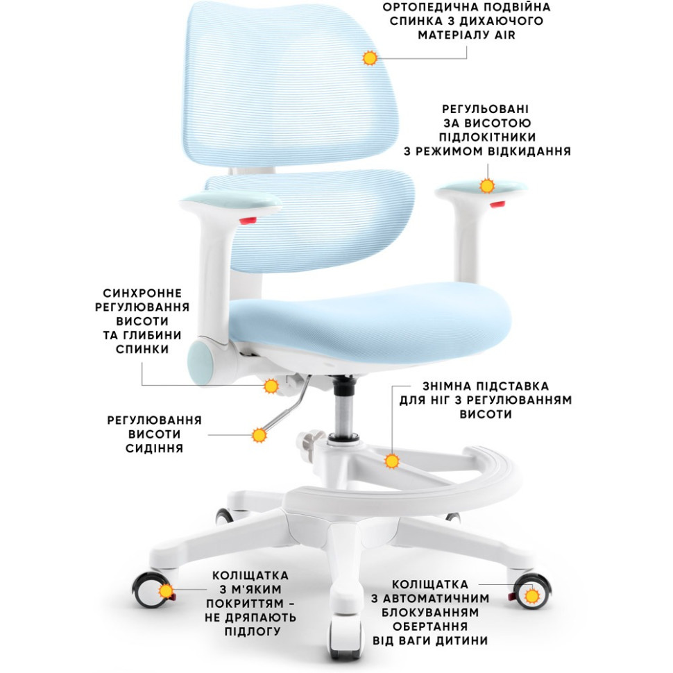 Дитяче крісло Dream Air Mealux Y-607 KBL, Blue