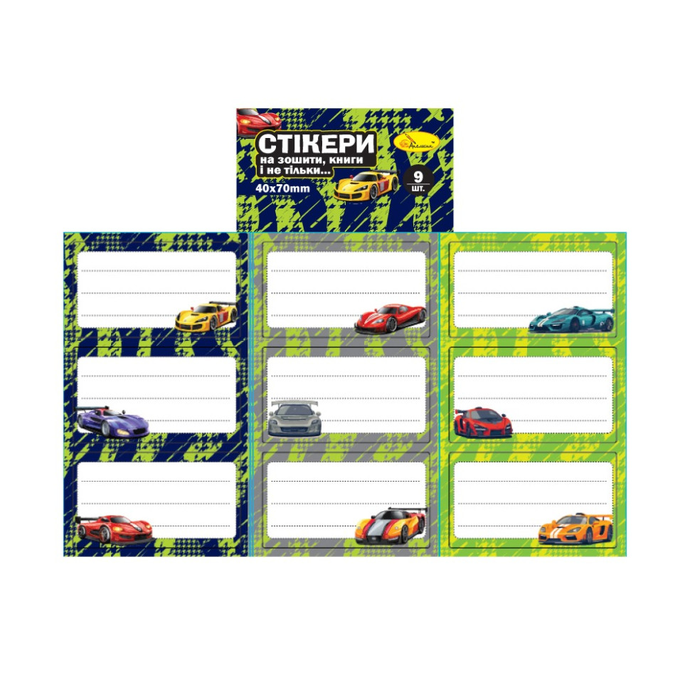 Набір стікерів для зошитів і книг Апельсин НС-15-5, 9 штук 70х40 мм