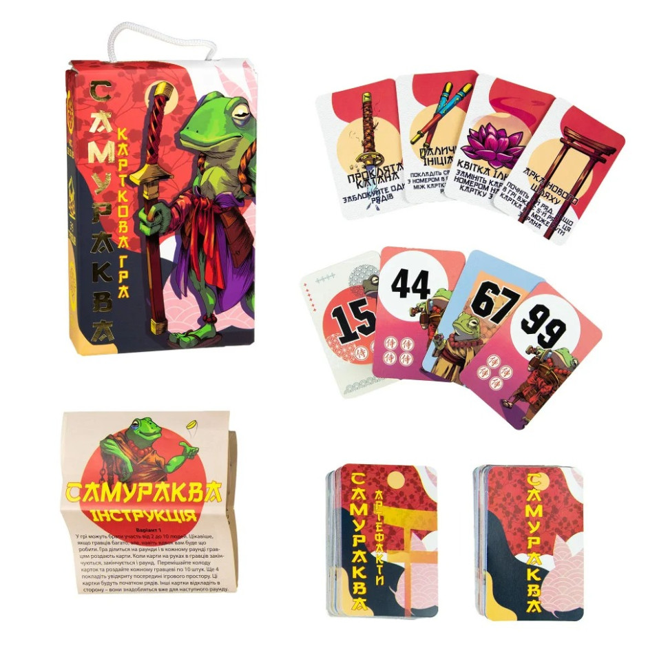 Карточная игра 