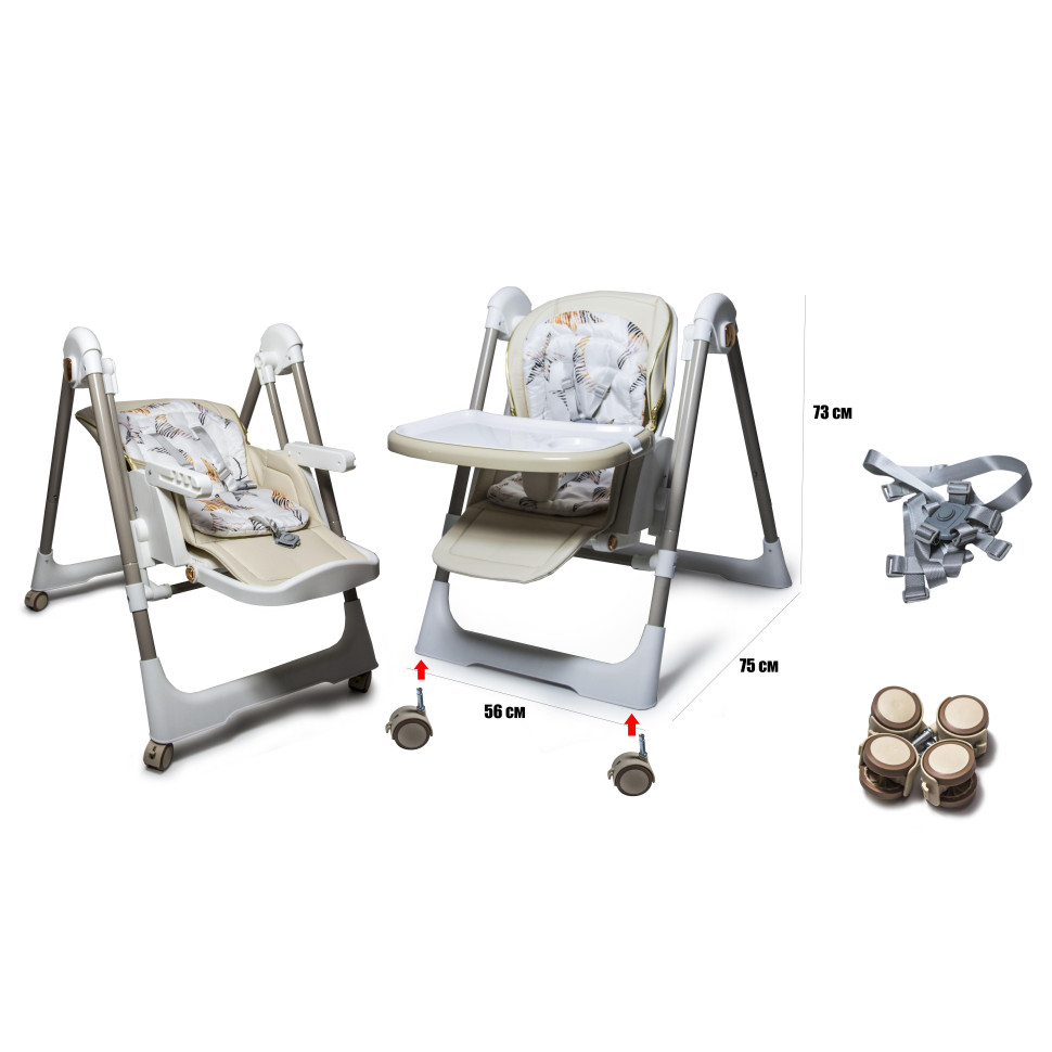 Детский стульчик для кормления 11-3 Bambi 458197520 Бежевый 4 уровня наклона 2 в 1