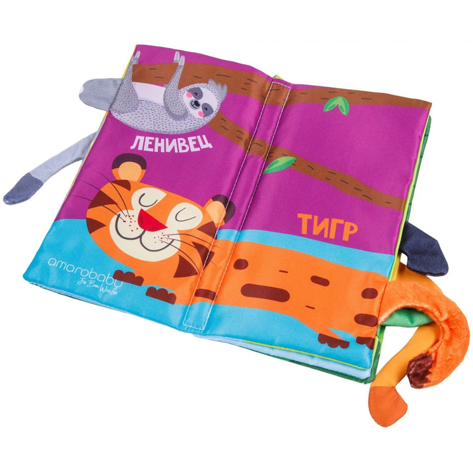 Мягкая книга-шуршалка Kids Melody 6626