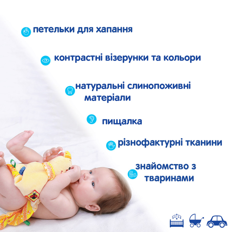 М'яка іграшка 