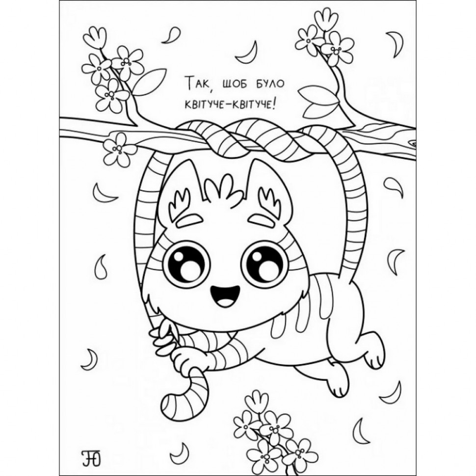 Дитяча книга 