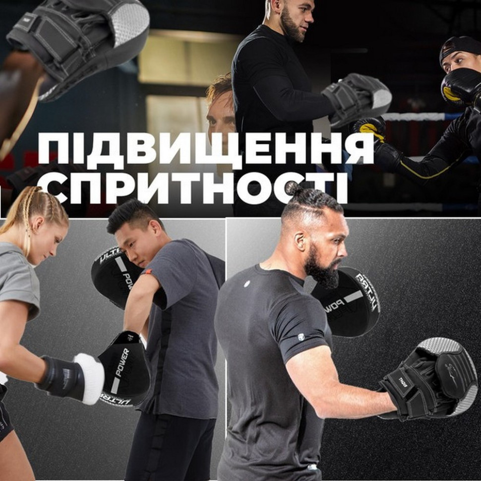 Лапи боксерські 3044 Pro Carbon Ultra Series PowerPlay PP_3044_Bl/Black (пара)