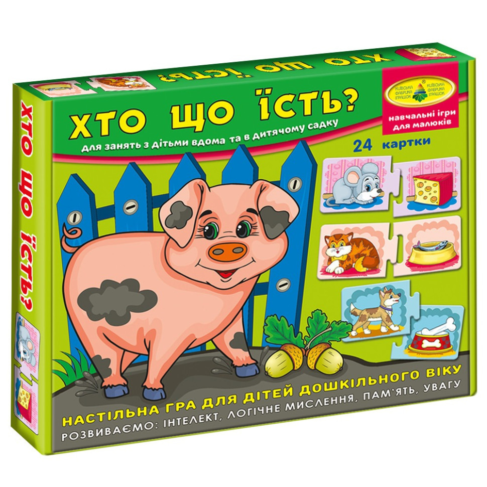 Развивающая игра 