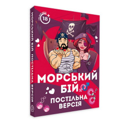 Карткова гра "Морський бій Постільна версія" PlayRoom PLR-0008, 2 блокноти А5