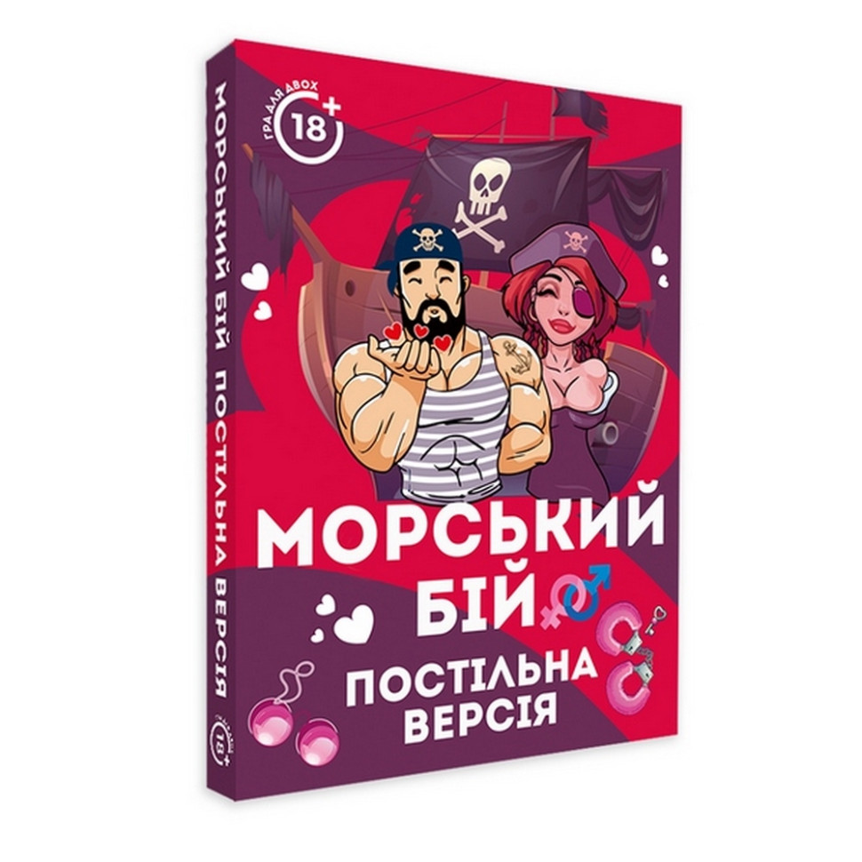 Карткова гра 