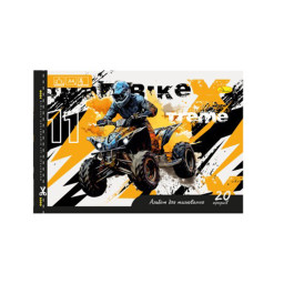 Альбом для рисования А4 "X Bike" Апельсин АП-0303-5 скоба с перфорацией