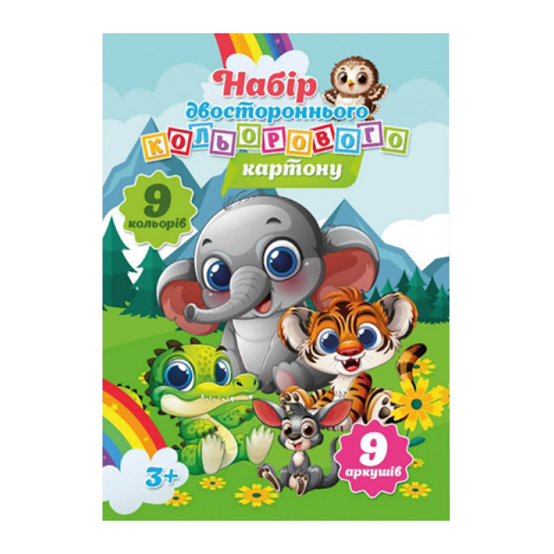 Набор цветного картона А5 Jumbi KT29042501 двусторонний 9 листов 