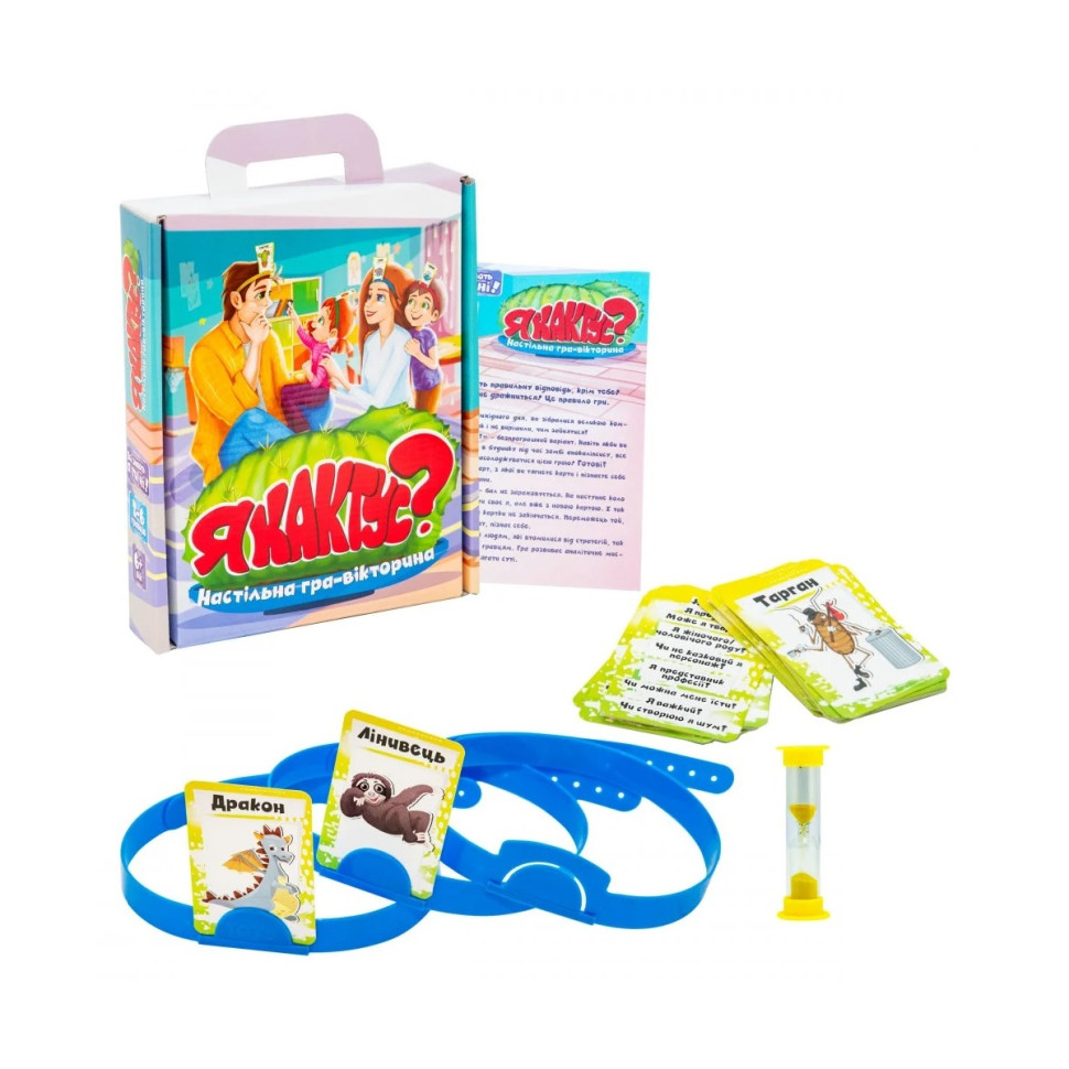 Настольная игра 