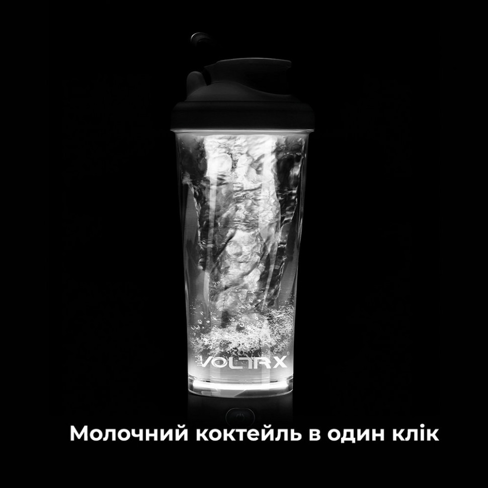 Шейкер спортивный электрический VortexBoost VOLTRX Vortex_Black 600 мл, Black