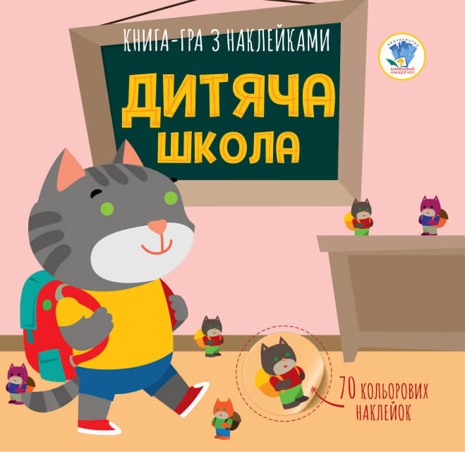 Серия: Книга аппликаций 