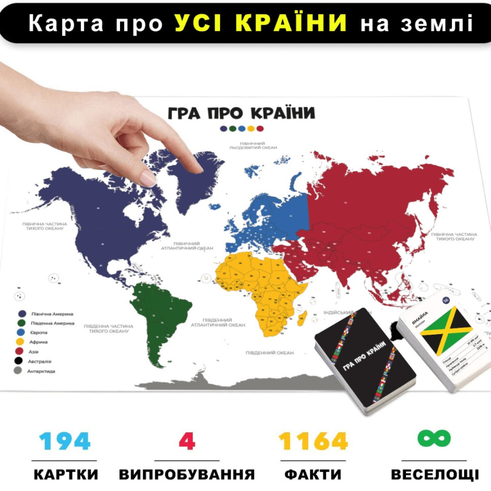 Карточная игра 