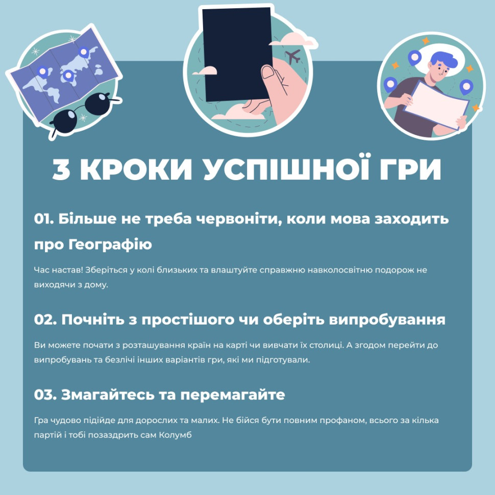 Карточная игра 