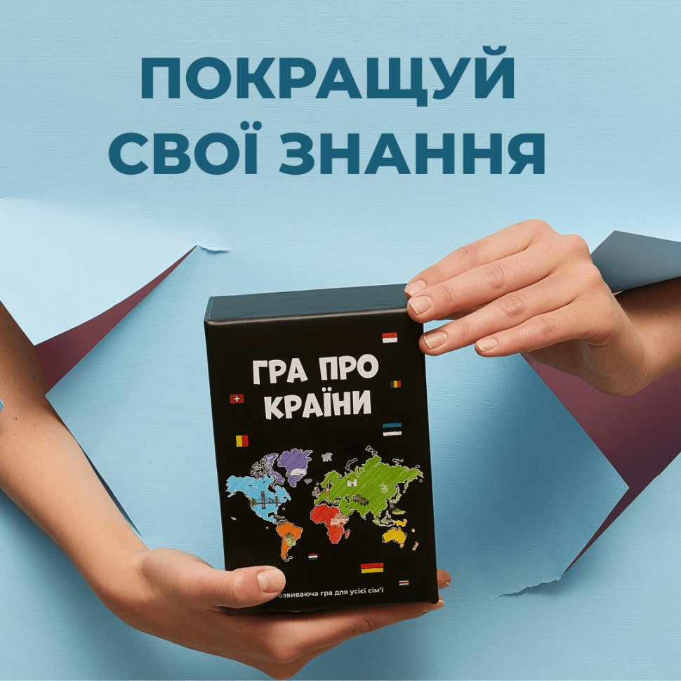 Карточная игра 