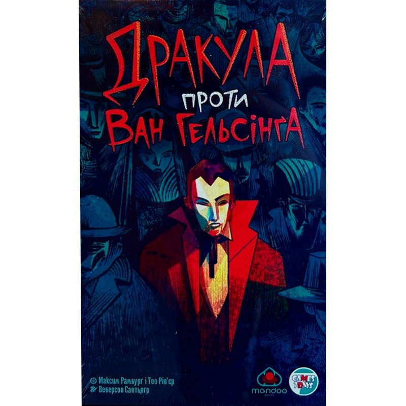 Настільна гра 