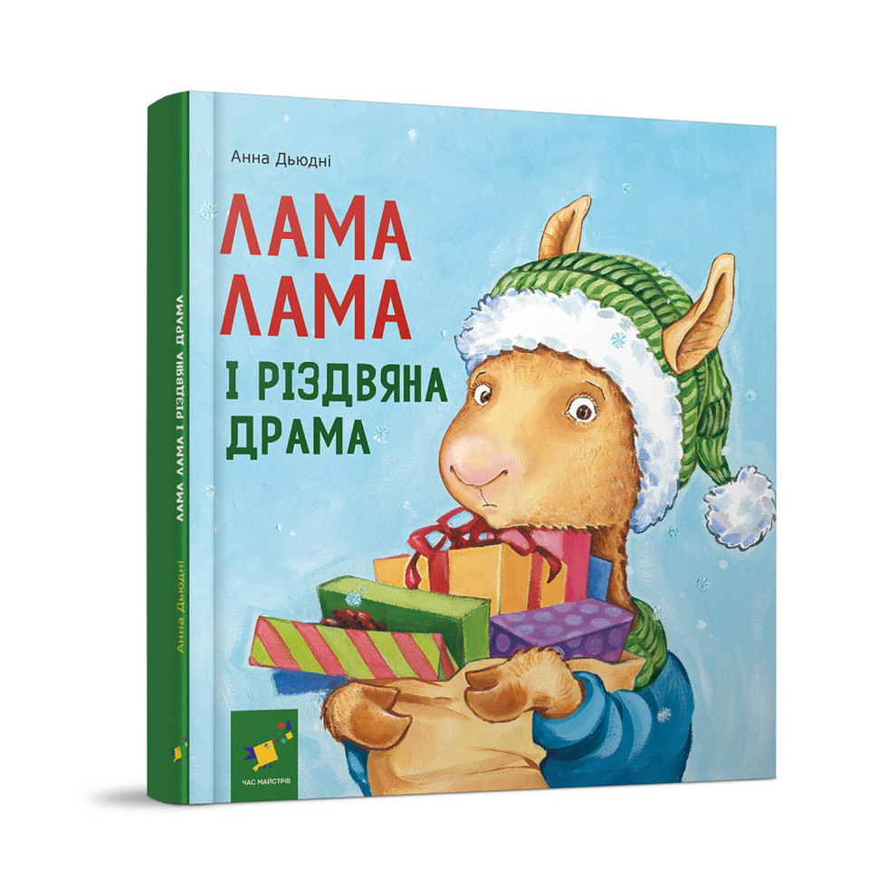 Дитяча книжка 