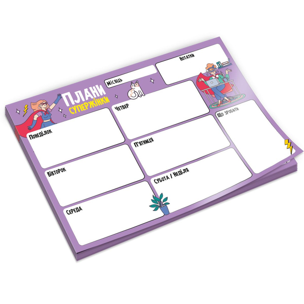 Планер тижневий Vladi Toys VT9212-03, 20х14,3 см, 54 аркуші, українська