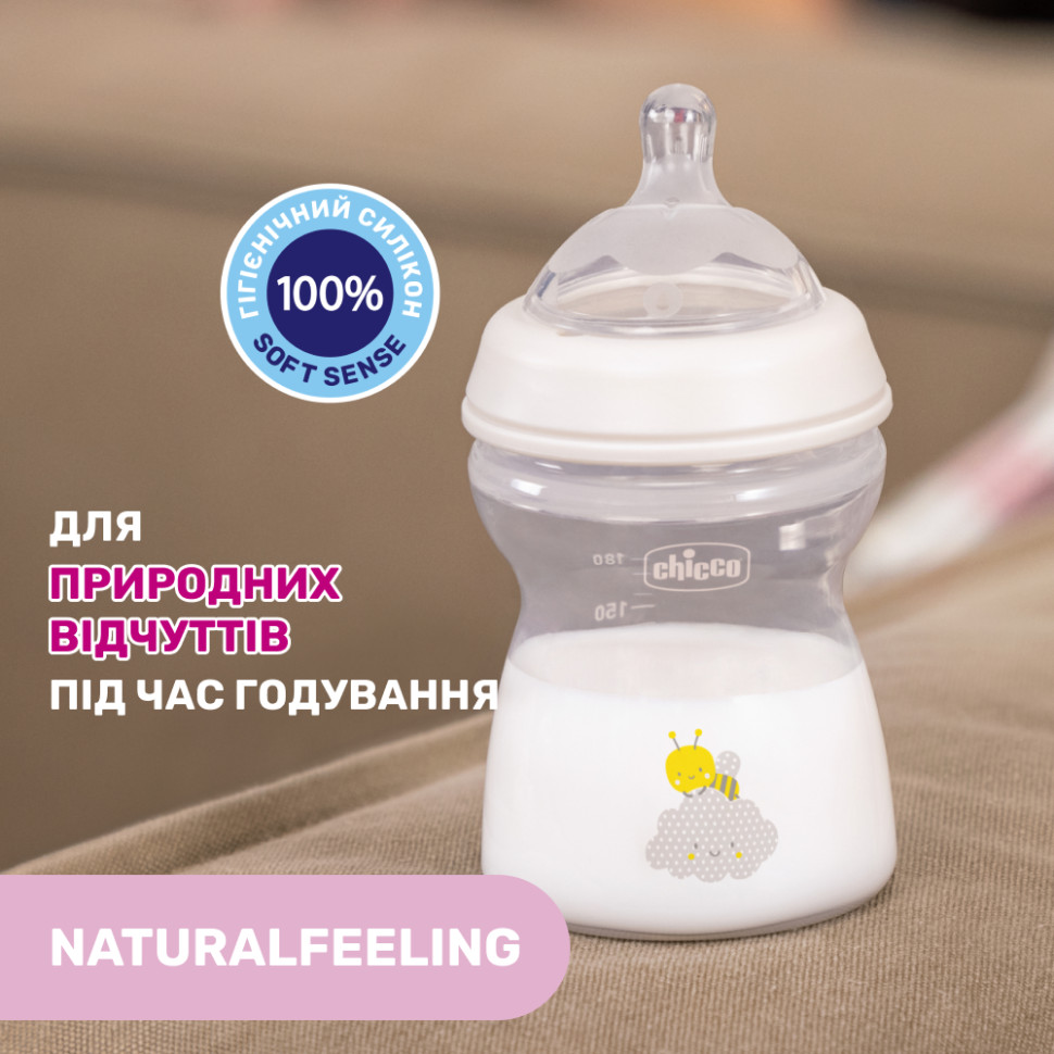 Пляшечка пластикова 