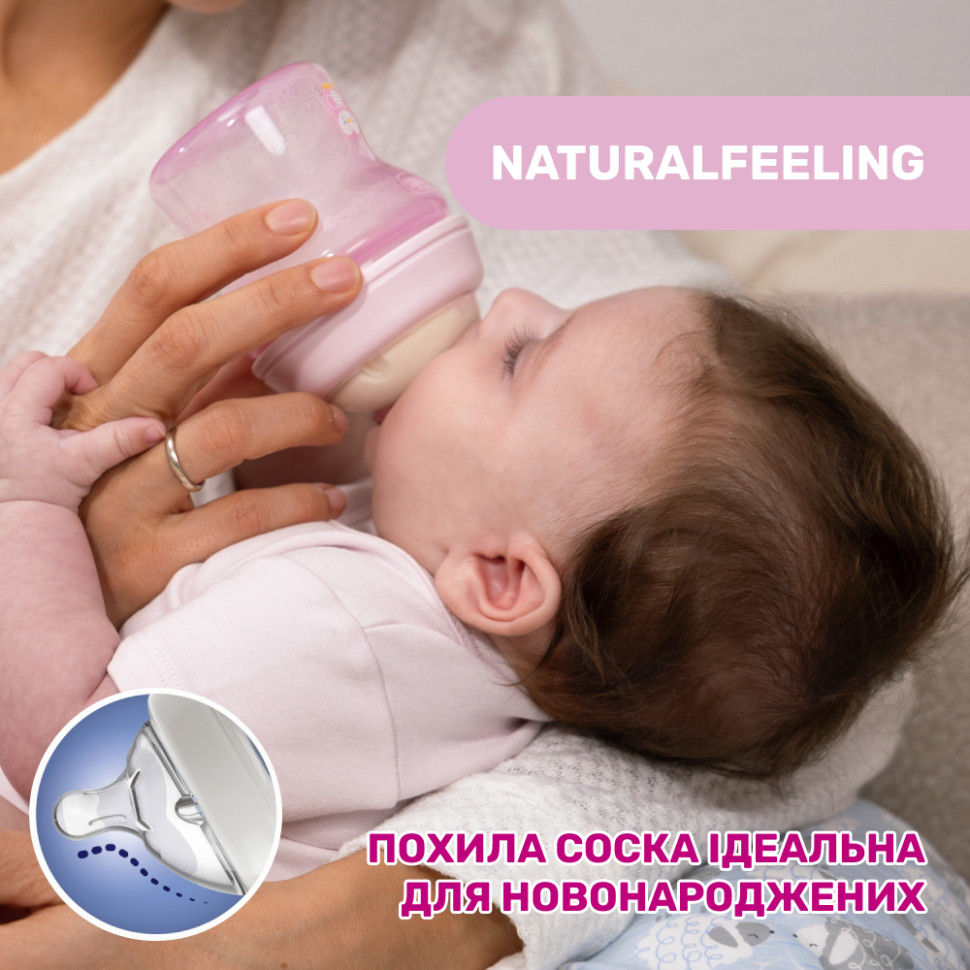 Пляшечка пластикова 