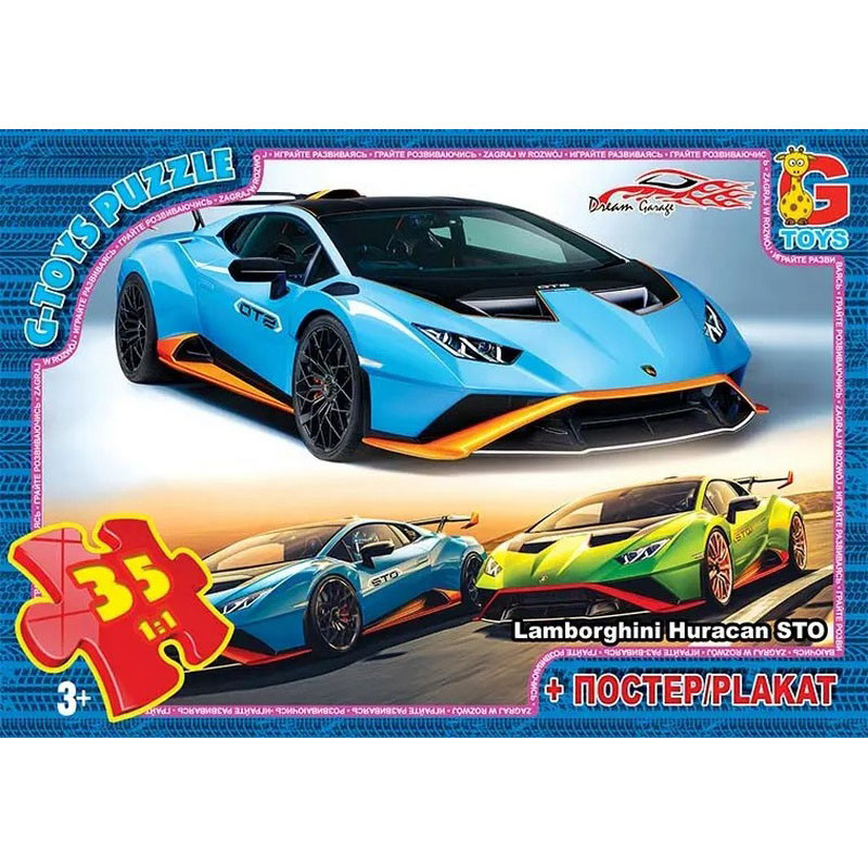 Пазл дитячий Hot Wheels G-Toys FW772 постер, 70 елементів