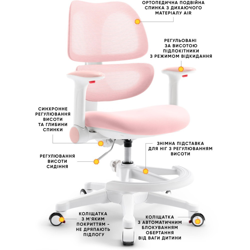 Детское кресло Dream Air Mealux Y-607 KP, Pink
