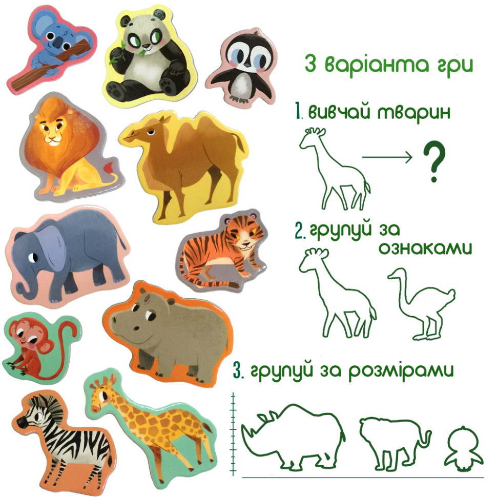 Набор магнитов 