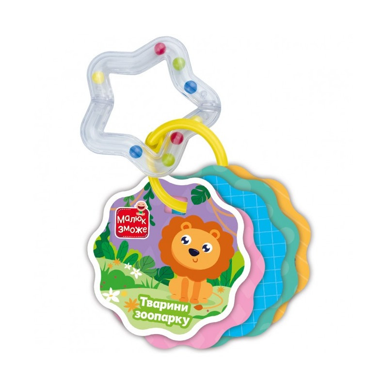Карточки на кольце Животные зоопарка Vladi Toys VT2000-31 с погремушкой             