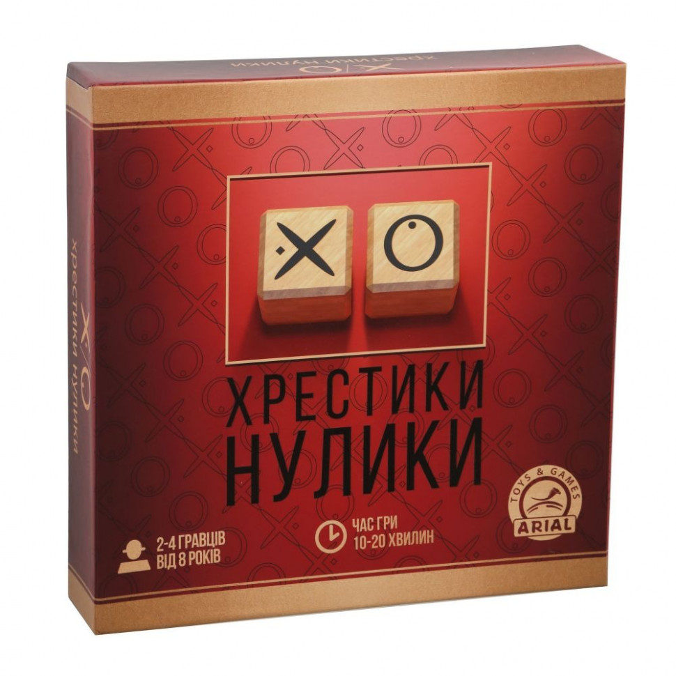 Настільна гра 