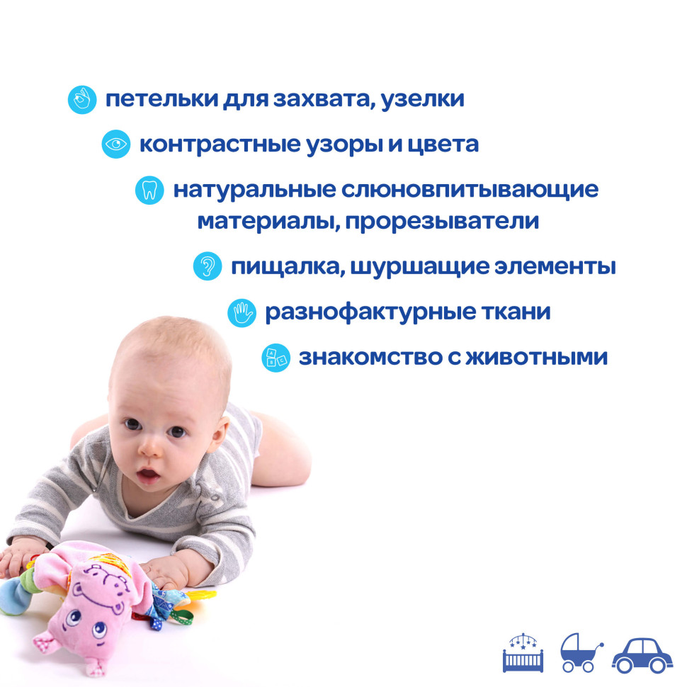 Дитяча іграшка прорізувач 