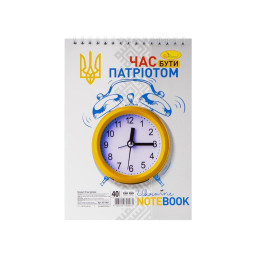 Блокнот А5 "Патриотический" Апельсин АП-1905-4, 40 листов, пружина сверху Блокнот А5 "Патриотический" Апельсин АП-1905-4, 40 листов, пружина сверху