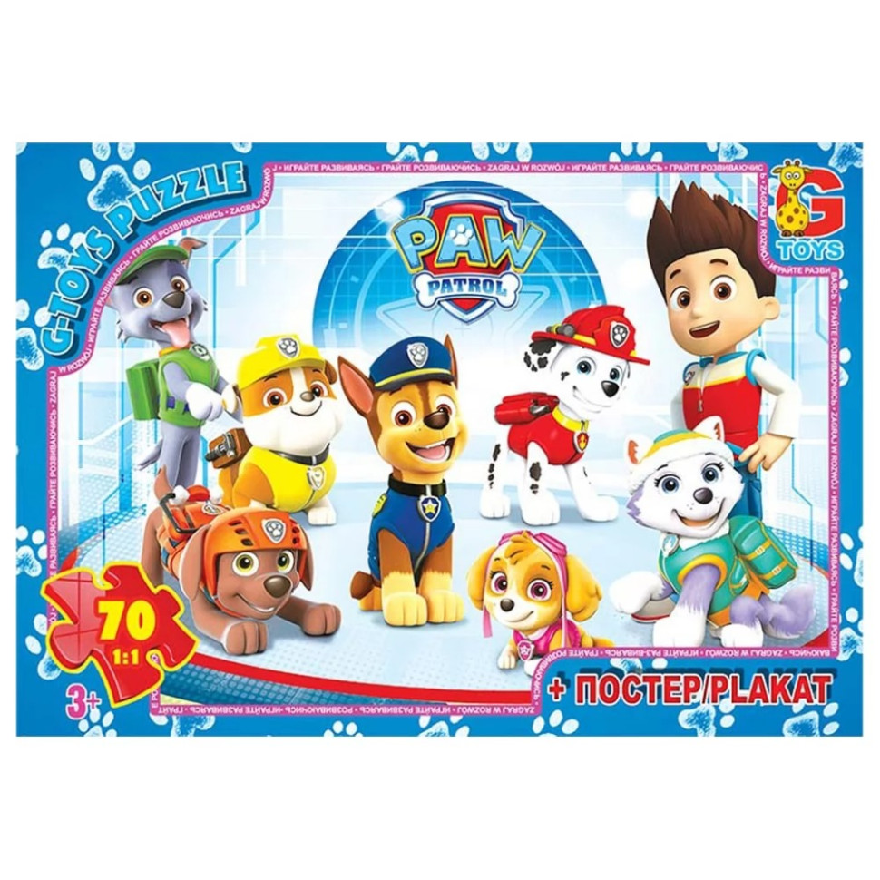 Дитячий пазл 