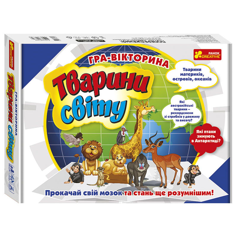 Настільна гра-вікторина 