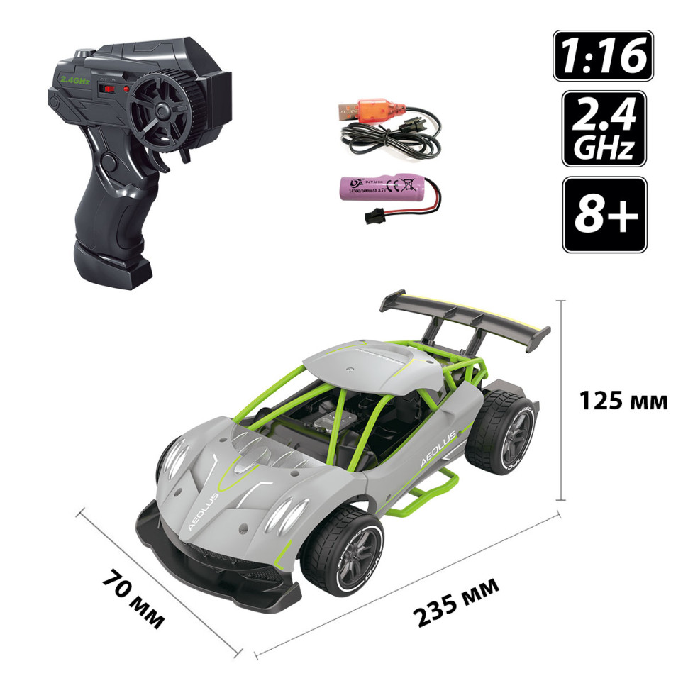 Автомобиль SPEED RACING DRIFT Sulong Toys SL-284RHG на р/у – AEOLUS