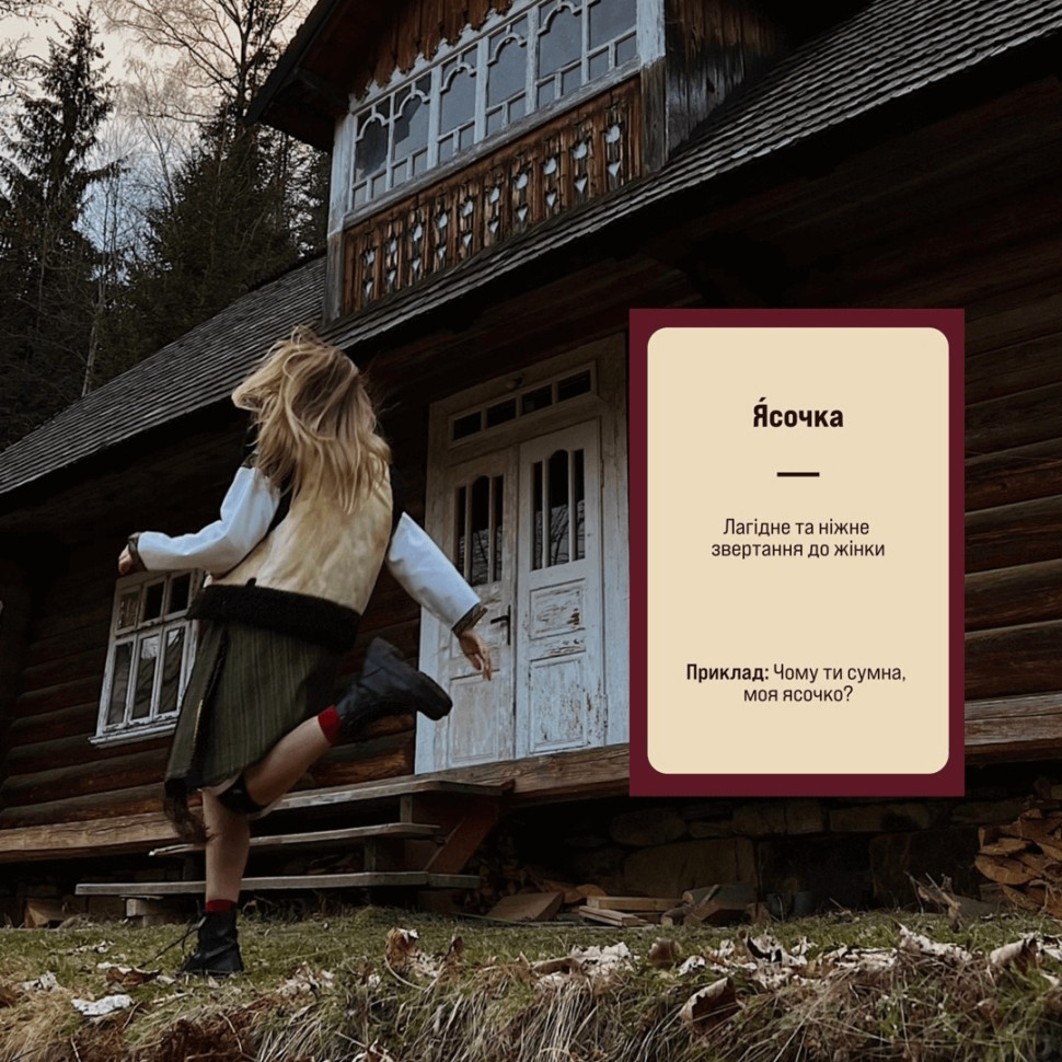 Карточная игра 