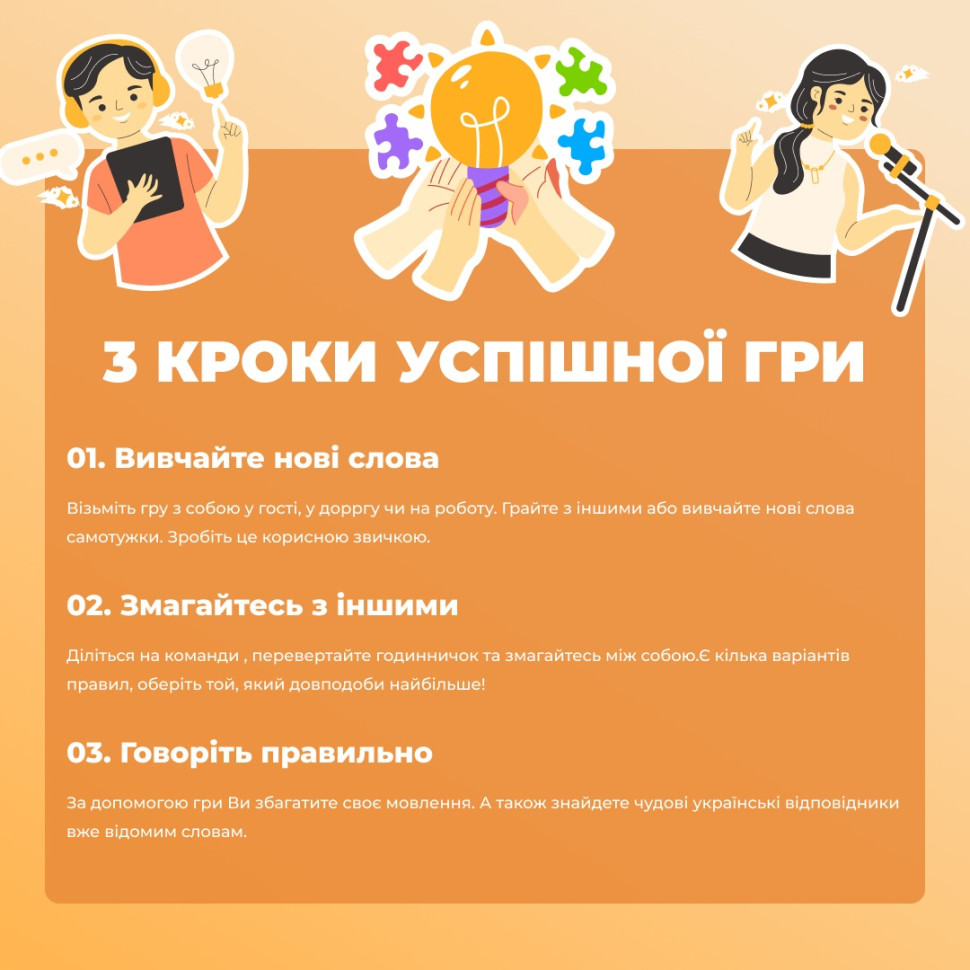 Карточная игра 