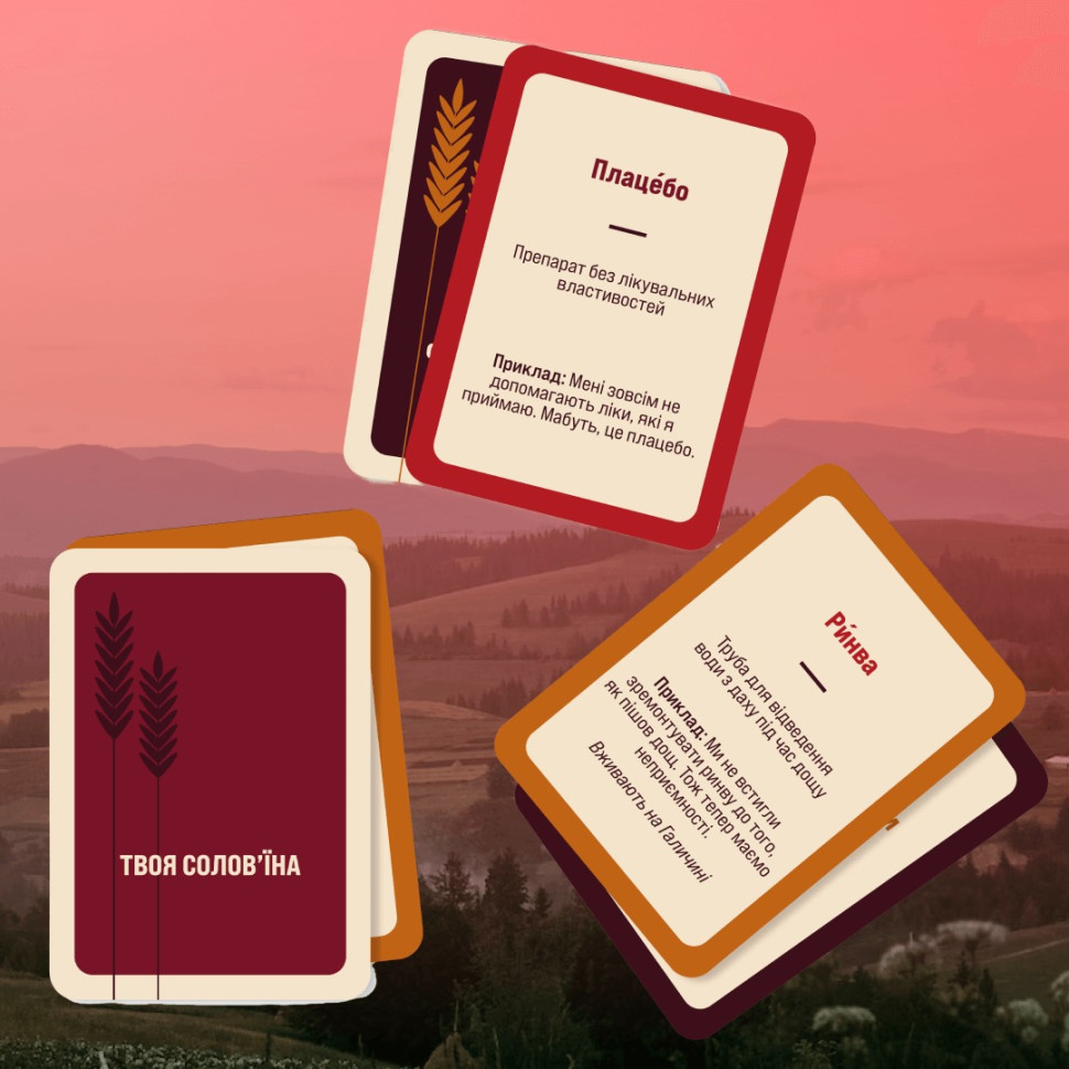 Карточная игра 