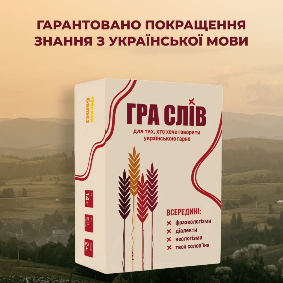 Карточная игра 