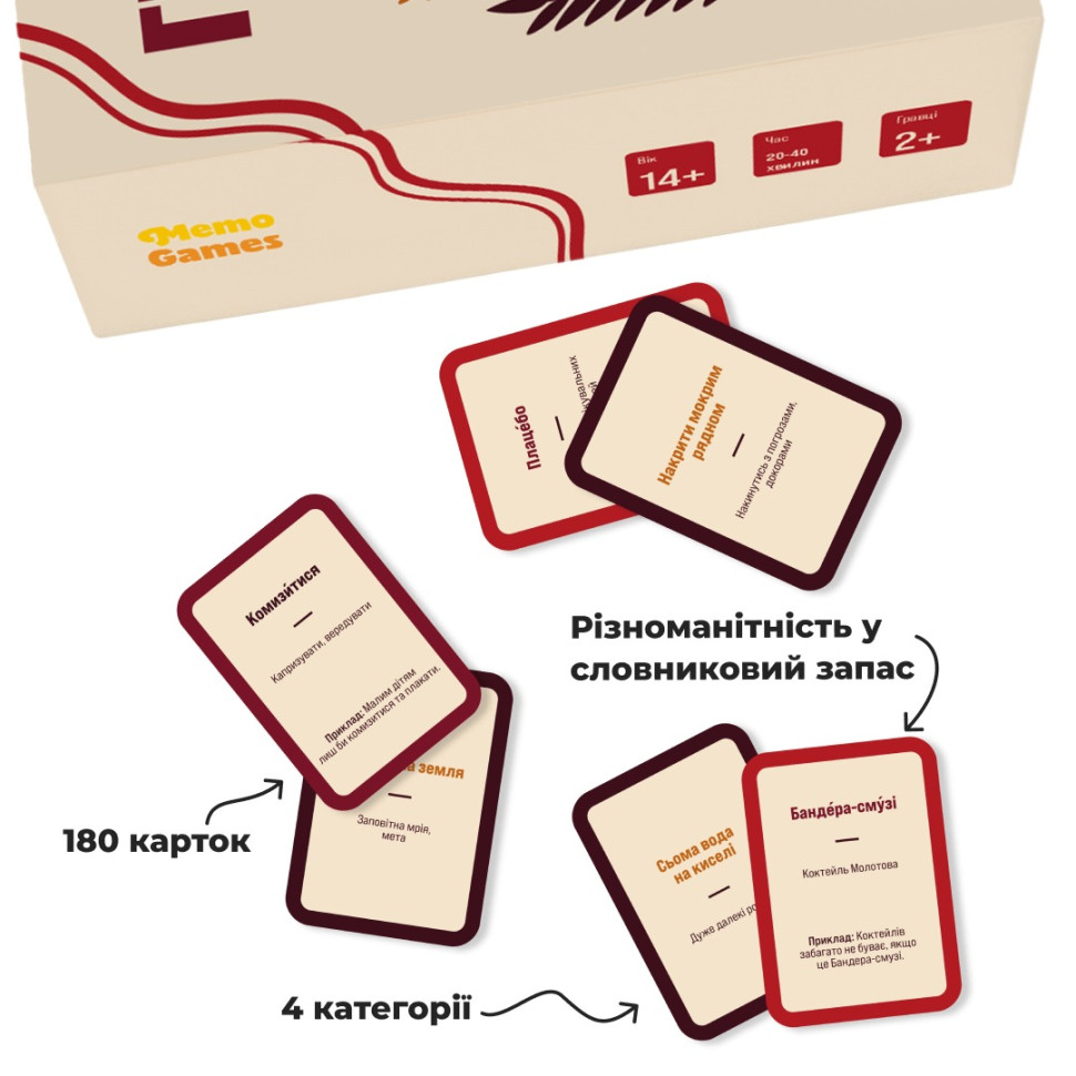 Карточная игра 