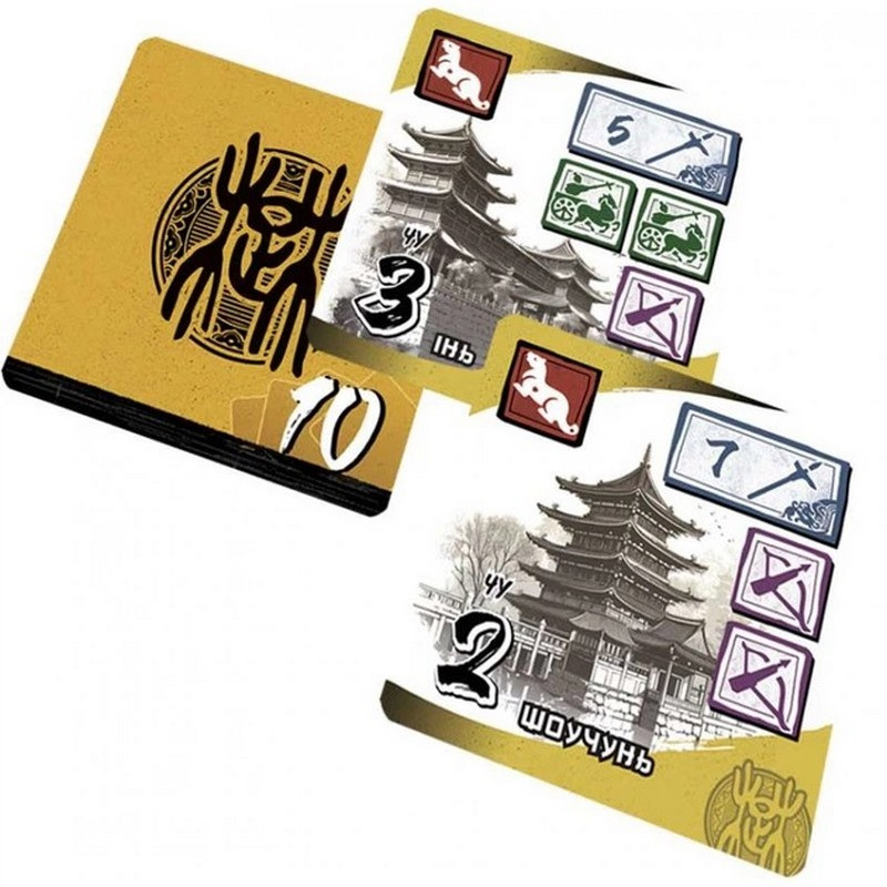 Настільна гра 