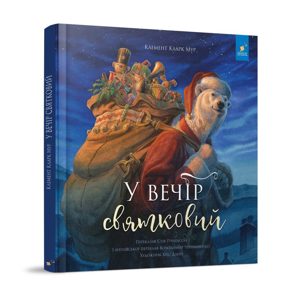 Детская книжка 