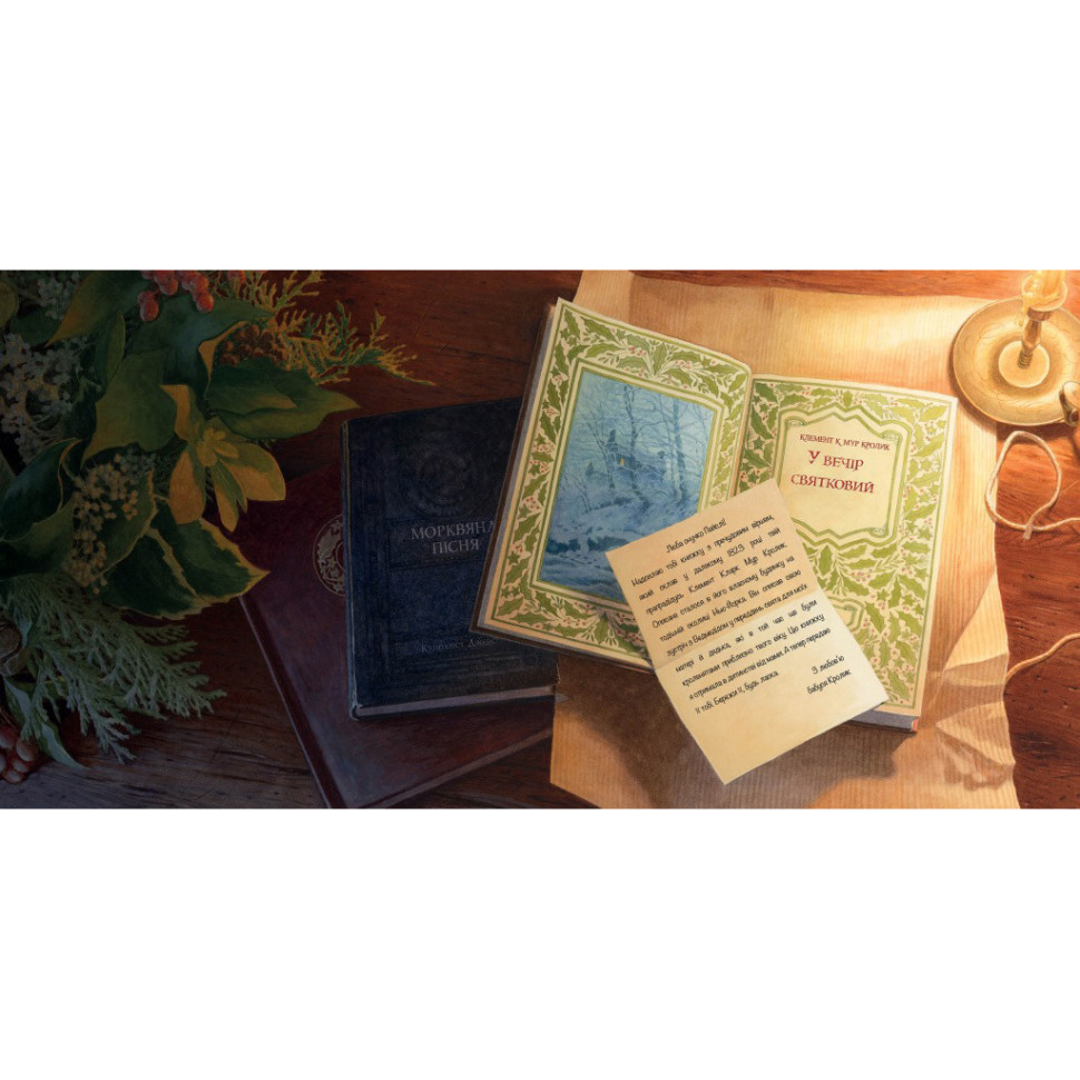 Детская книжка 