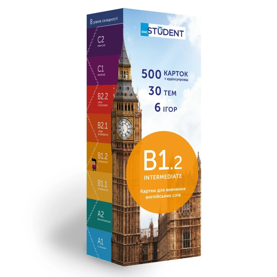 Карточки для изучения английского языка B1.2–INTERMEDIATE English Student 39122600 англ-укр 500 карточек 