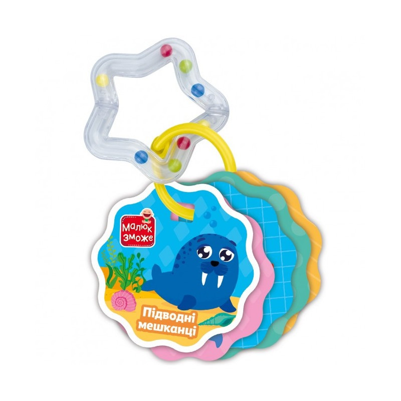 Карточки на кольце Подводные жители Vladi Toys VT2000-32 с погремушкой             