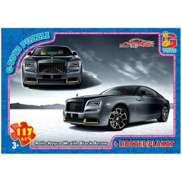 Пазл дитячий "Гараж мрії" G-Toys FW785, 117 елементів