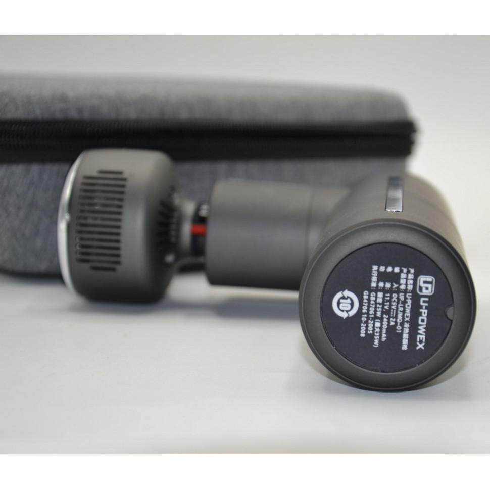 Ручний перкусійний масажер Massage Gun U-POWEX UP_1090_Gun
